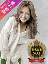 リープス(LEAPS) HONA 