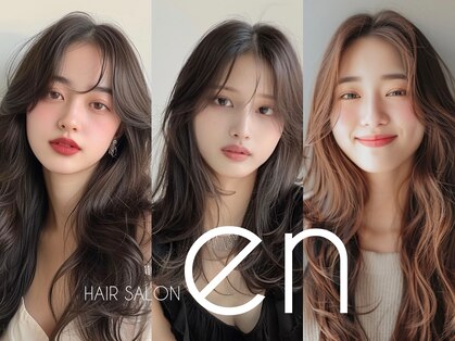 エン 四街道店(en)の写真