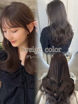 アイシー 表参道(ICY) グレージュカラー