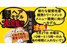5月27日(水)10時～と15時～のみヘアモデル【新髪質改善】酸熱トリートメント