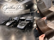 髪質改善/髪質改善縮毛矯正/髪質改善カラー 髪質改善 CYNTHIA DUE 新宿美容室の雰囲気(新宿で癒しのひととき【新宿髪質改善/新宿南口髪質改善】)