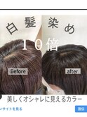 脱白髪染めナチュラルリタッチカラー