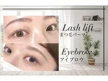 メイリリー 名駅店(May lilly)の雰囲気（まつ毛も眉毛のお悩みもお任せください！）