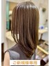 【メンテナンスに♪】カット＋艶カラー＋2stepトリートメント￥13100→￥10000