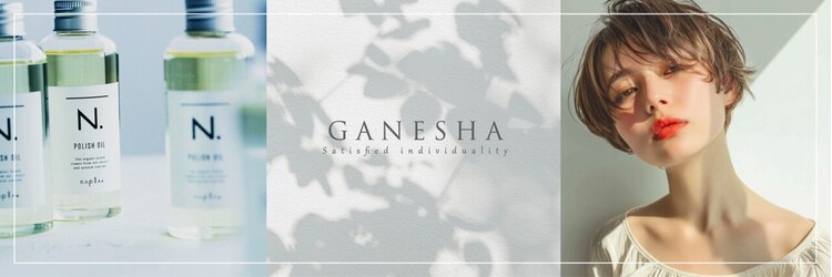 エトルバイガネイシャ(Etol by ganesha)のサロンヘッダー