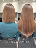 韓国ヘアシールエクステ　表参道