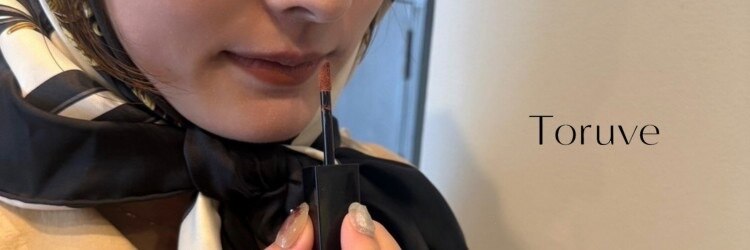 トルヴェ(Toruve)のサロンヘッダー