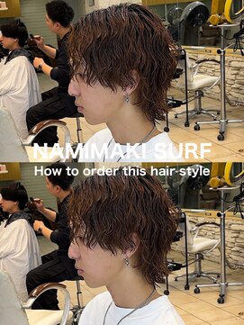 テラス(Terrace by Relato) 波巻きスパイラルサーフカールウルフパーマ赤羽メンズパーマ