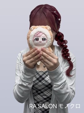 アールエーサロンモノクロ 秋葉原(RA SALON モノクロ) 【推し活ヘアセット】サイドあみ下ろし
