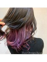 ヘアーデザイン アズール(Hair Design Azur) 【Azur】inner color“ カシスラベンダー”