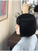 最上級縮毛矯正！ミニボブスタイル！ダークブラウンカラー！