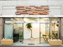 サンズ(SUNS)の雰囲気（田園都市線 高津駅 徒歩4分/近隣コインパーキングあり◎）