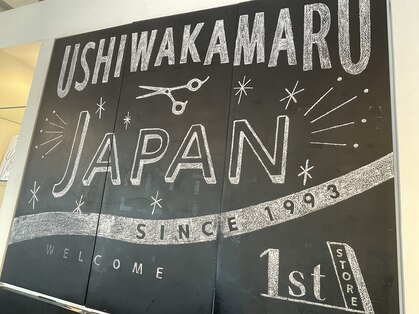 牛若丸ジャパン(Japan)の写真