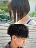 【U23以下学生限定　】似合わせカット　4200