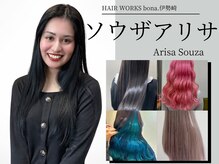 ヘアーワークス ボナ(HAIR WORKS bona.)の雰囲気（春夏のハイトーン、デザインカラーで今までにないサロン体験◎）