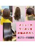 【メニュー・クーポンを迷われている方へ】最適なクーポンでご案内します♪