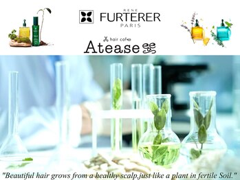 hair cafe Atease【ヘアカフェ アティス】