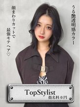 ロンド ジュルード 名古屋(Lond jeloud) まりん 艶カラー