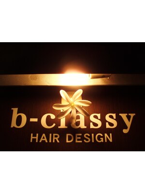 ビークラッシー(b-classy)