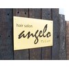 ヘアーサロン アンジュロ(hair salon angelo)のお店ロゴ