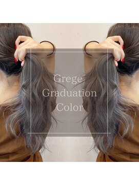 ルナラックスビー 沖縄店(Luna LUXBE) Grege Graduation Color