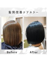 サン(San)&nbsp;髪質改善ケアカラー