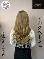 レヴェリー(REVERIE)&nbsp;ミルクベージュ