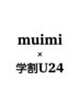 【学割U24】Stylist 澤指名カット　￥5800→ 4640