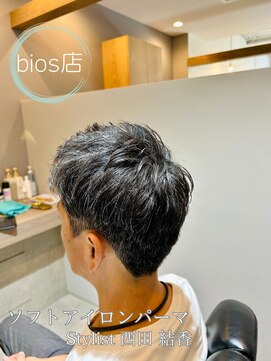 アヤジンビオス店(Ayajn bios) ソフトアイロンパーマ