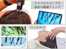 トウカ 船橋駅前店(TOUKA)の雰囲気（【全メニューにサービス】ヘッドスパ/髪質改善/白髪ぼかし/船橋）