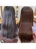 【早く改善したい方へ】ヘアエステ＋美髪アイテム３点セット付き！　￥31240