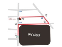 サマー(Summer)の雰囲気（天白高校の近くになります。自宅正面に2台駐車場あります。）
