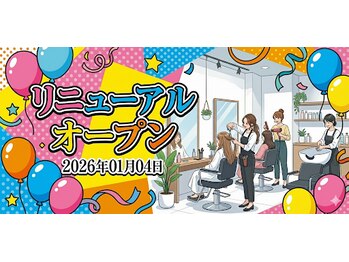 ミルボンAujua認定サロン ADA Hair Salon【アダヘアサロン】
