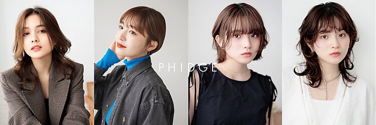 フィッジ(PHIDGE)のサロンヘッダー
