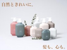 クラウン(crown)の雰囲気（その人らしく 輝ける ブランド　ミルボン｜プジョリ）