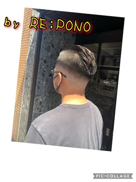 ポノ(RE:PONO) フェードカット