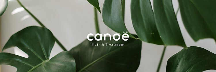 カノエ 岡山高柳店(canoe)のサロンヘッダー
