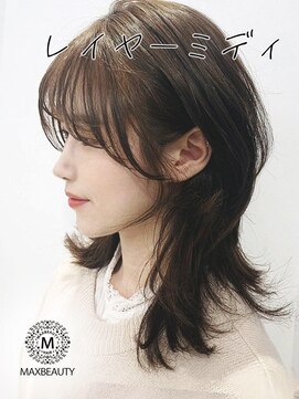 マックスビューティーギンザ(MAXBEAUTY GINZA)　 レイヤーミディ☆銀座/東京駅