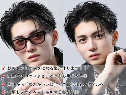 レジット メンズ ヘアサロン(LEGIT MEN's HAIR SALON)の写真