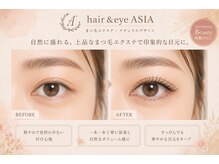 アジア(ASIA)の雰囲気（上品に盛れるナチュラルまつエク）