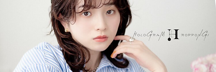 ホログラム ロッポンギ ヘアー(HOLOGRAM ROPPONGI HAIR)のサロンヘッダー