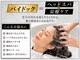 コアフィールドマサコ 小松島店(COIFFURE de MASAKO)の写真