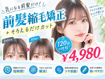 ピークス 西川口東口(PEQSS)の写真