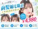 ピークス 西川口東口(PEQSS)の写真