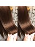 【髪質改善】似合わせカット＋うる艶カラー＋髪質改善トリートメント￥19360