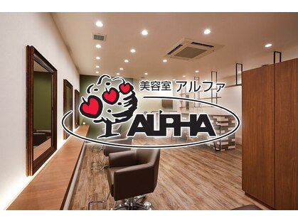 アルファ 堺東本店(ALPHA)の写真