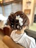 夜間ヘアセット（洋装スタイル♪）￥5500～￥6600