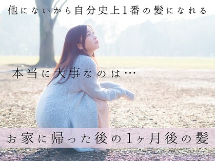 ザ ラフター バイ ラブズ ラフズ 戸畑朝日ヶ丘店(THE LAUGHTER by Loves Laughs)の写真