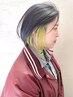 ★【学割U24】前髪カット＋インナーカラ+部分ケアブリーチ+全体カラ+TR￥7800