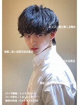 ディータ(Dita)&nbsp;無造作シャドウマッシュパーマ大宮メンズカットパーマ美容室